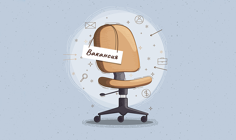 Ищем внимательного и ответственного бухгалтера-товароведа в нашу команду!